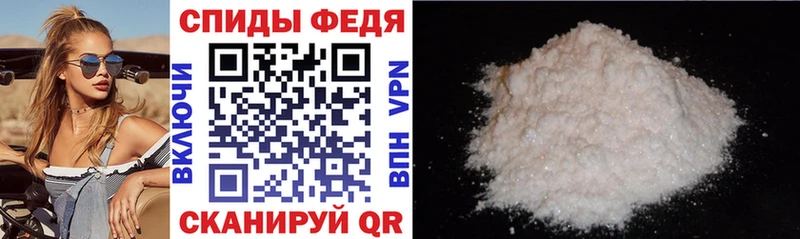 Купить  Сызрань  АМФ Premium 