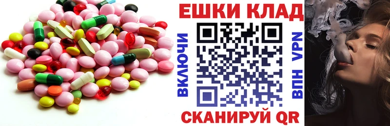 Купить закладки  Сызрань  Ecstasy 250 мг 