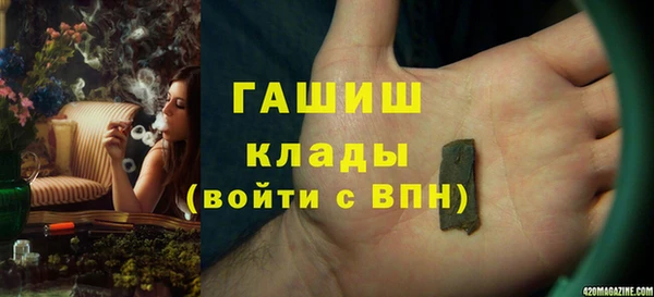 эйфоретик Покровск