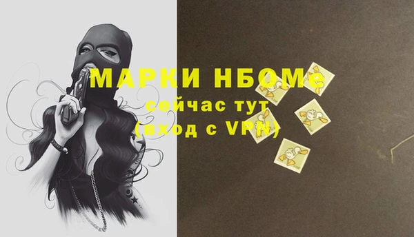 соль курить ск Покачи