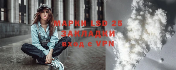 эйфоретик Покровск