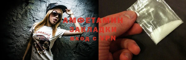 соль курить ск Покачи