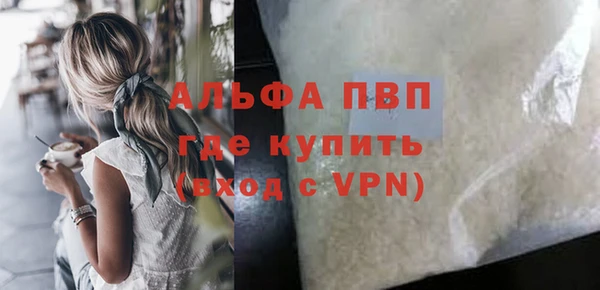 меф Покров