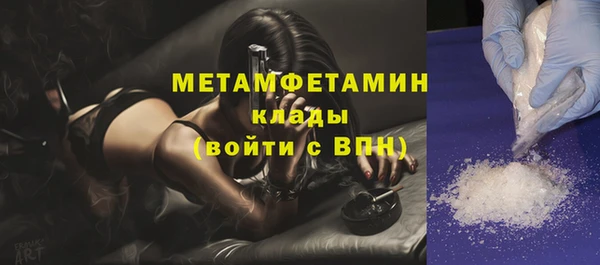 эйфоретик Покровск