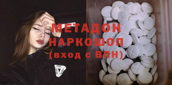 эйфоретик Покровск
