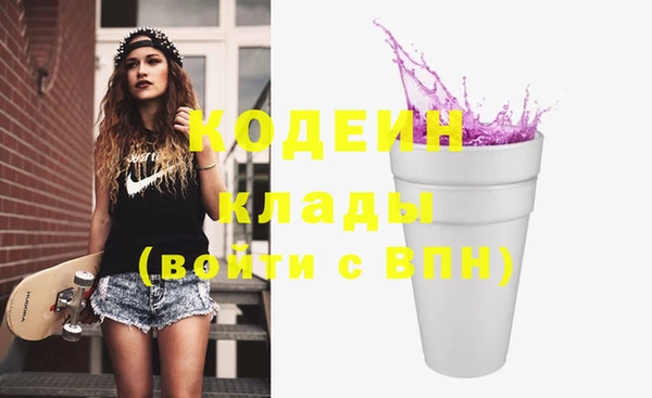 соль курить ск Покачи