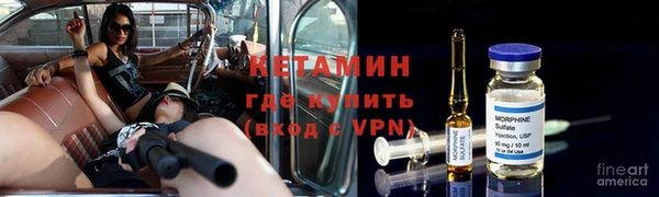 эйфоретик Покровск