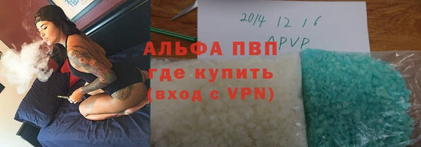 эйфоретик Покровск