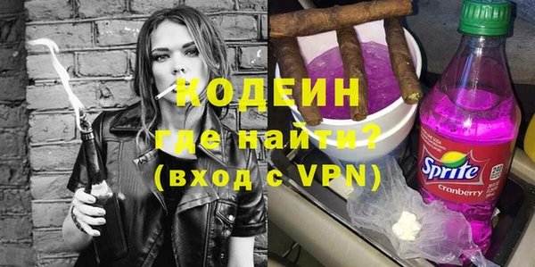 эйфоретик Покровск