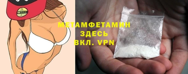 соль ск Пестово