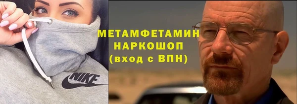 меф Покров