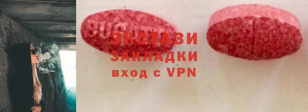 эйфоретик Покровск