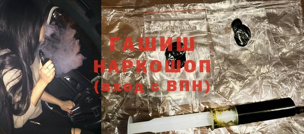эйфоретик Покровск