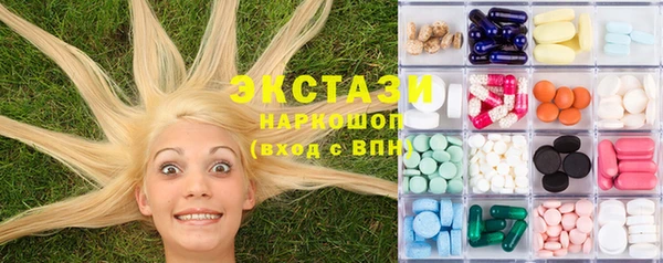 соль курить ск Покачи