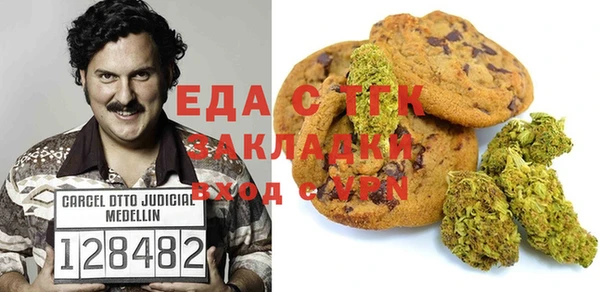 соль курить ск Покачи