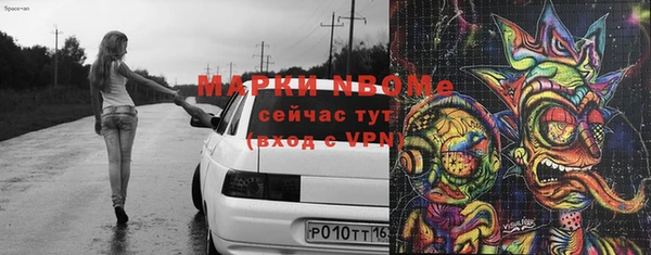 эйфоретик Покровск