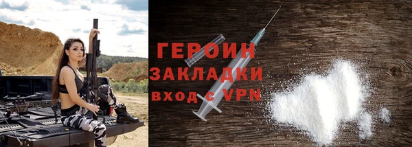 соль курить ск Покачи