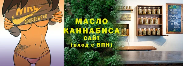 соль курить ск Покачи