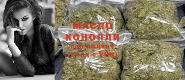 меф Покров