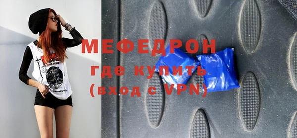 эйфоретик Покровск