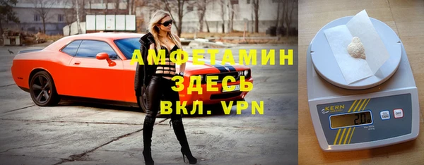 меф Покров