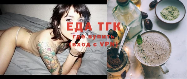 соль курить ск Покачи