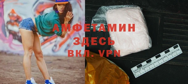 меф Покров