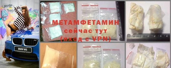 соль курить ск Покачи