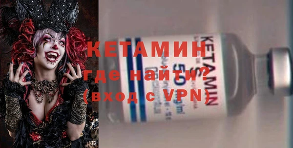 эйфоретик Покровск
