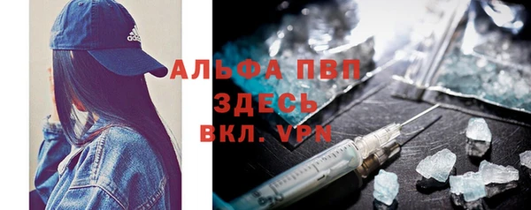 эйфоретик Покровск