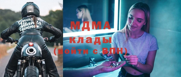соль курить ск Покачи