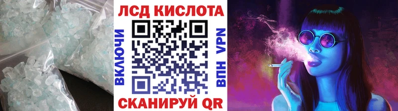 LSD-25 экстази ecstasy  Купить  Сызрань 