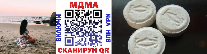 МДМА VHQ  Купить  Сызрань 