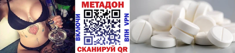 Метадон мёд  Купить  Сызрань 