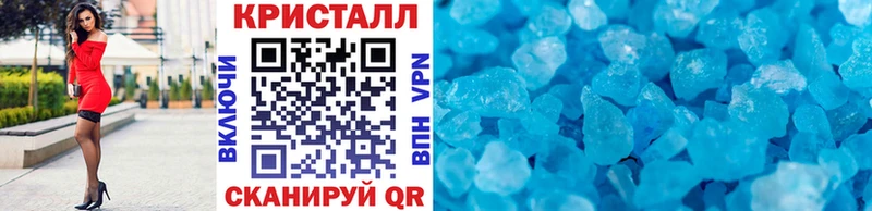 Метамфетамин пудра  Купить закладки  Сызрань 