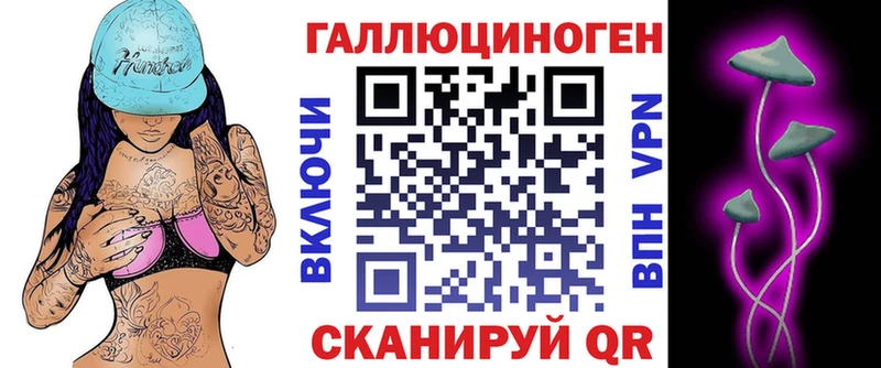 Купить закладки  Сызрань  Псилоцибиновые грибы Psilocybe 